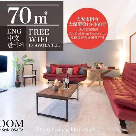 Jpride Uemachidai Condo Osaka Exterior photo